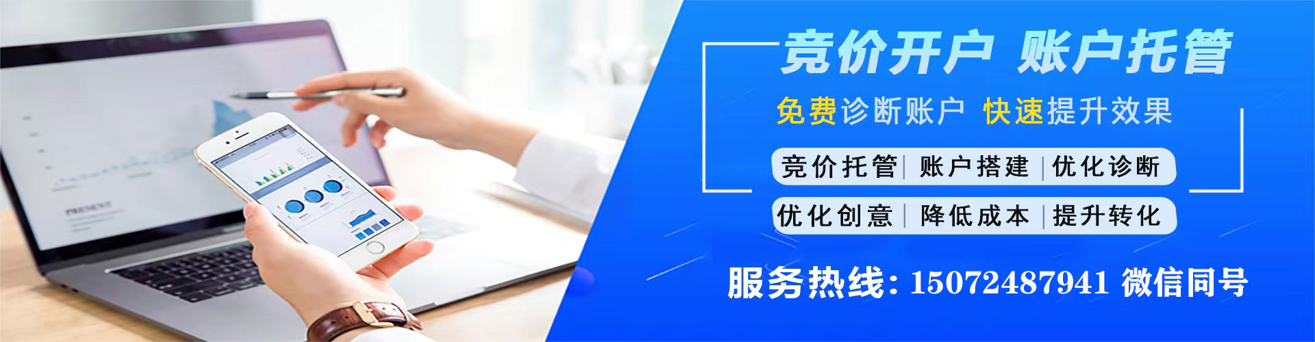 巴青百度推广平台